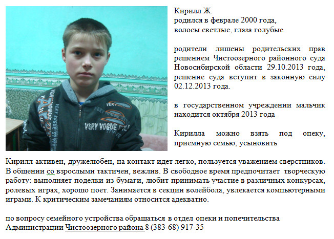 Кирилл Ж.jpg